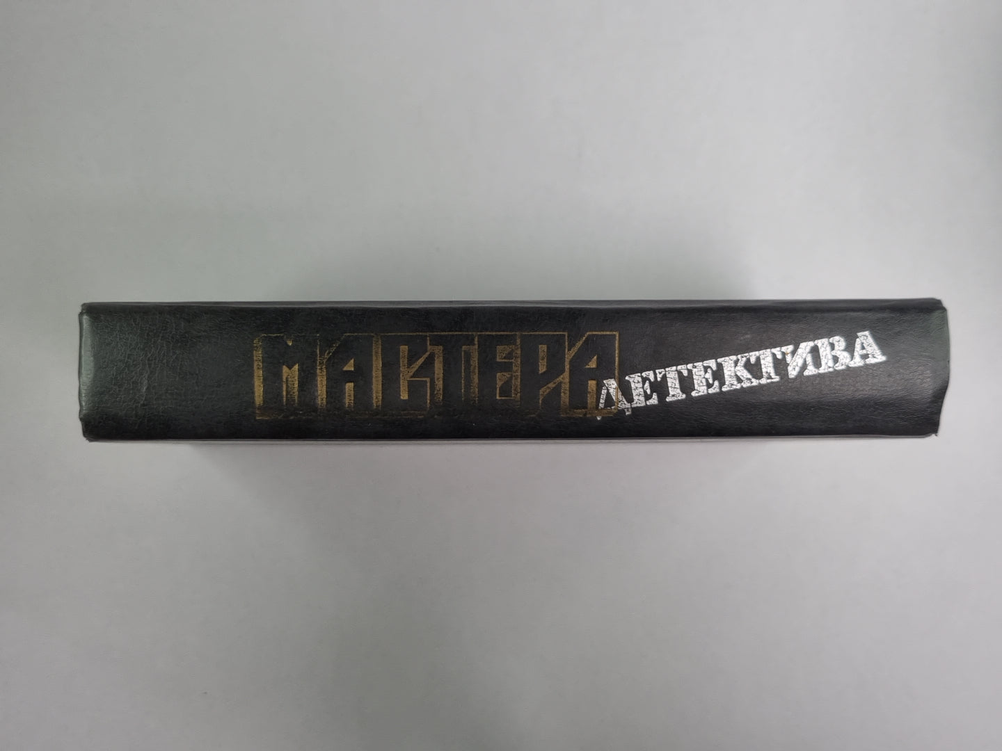 Убийство Роджера Экройда. Убийсвто по-джентльменски. В подвалах отеля ''''Мажестик''''. Дама в очках и с ружьем в автомобиле