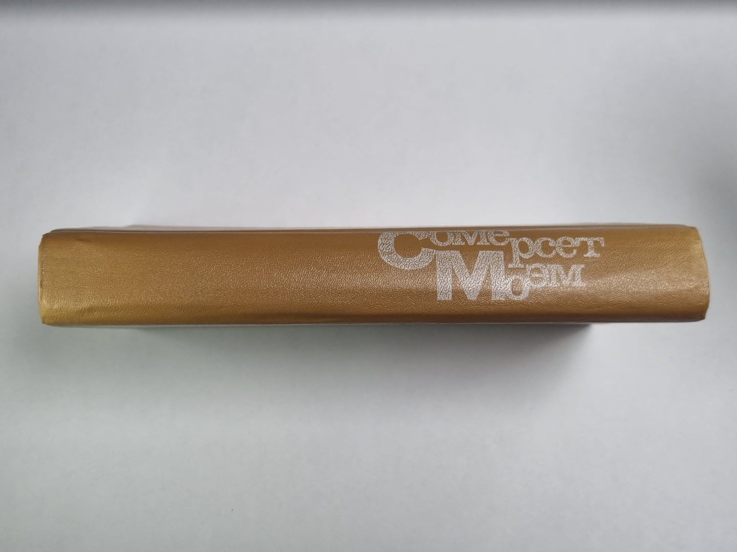 Луна и грош. Пироги и пиво, или Скелет в шкафу. Театр. Рассказы