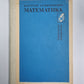 Математика. Книга для учащихся