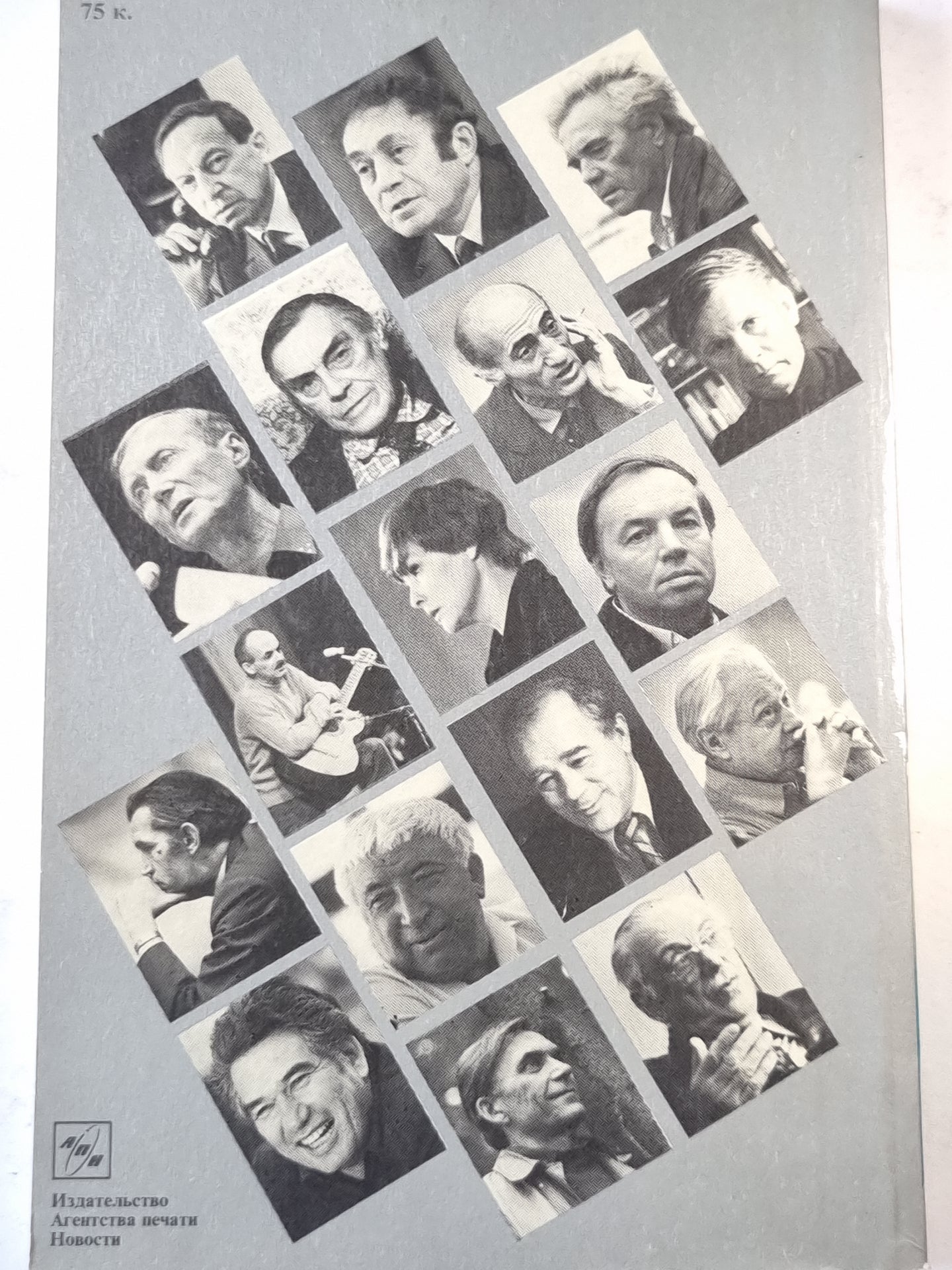 Трава после нас