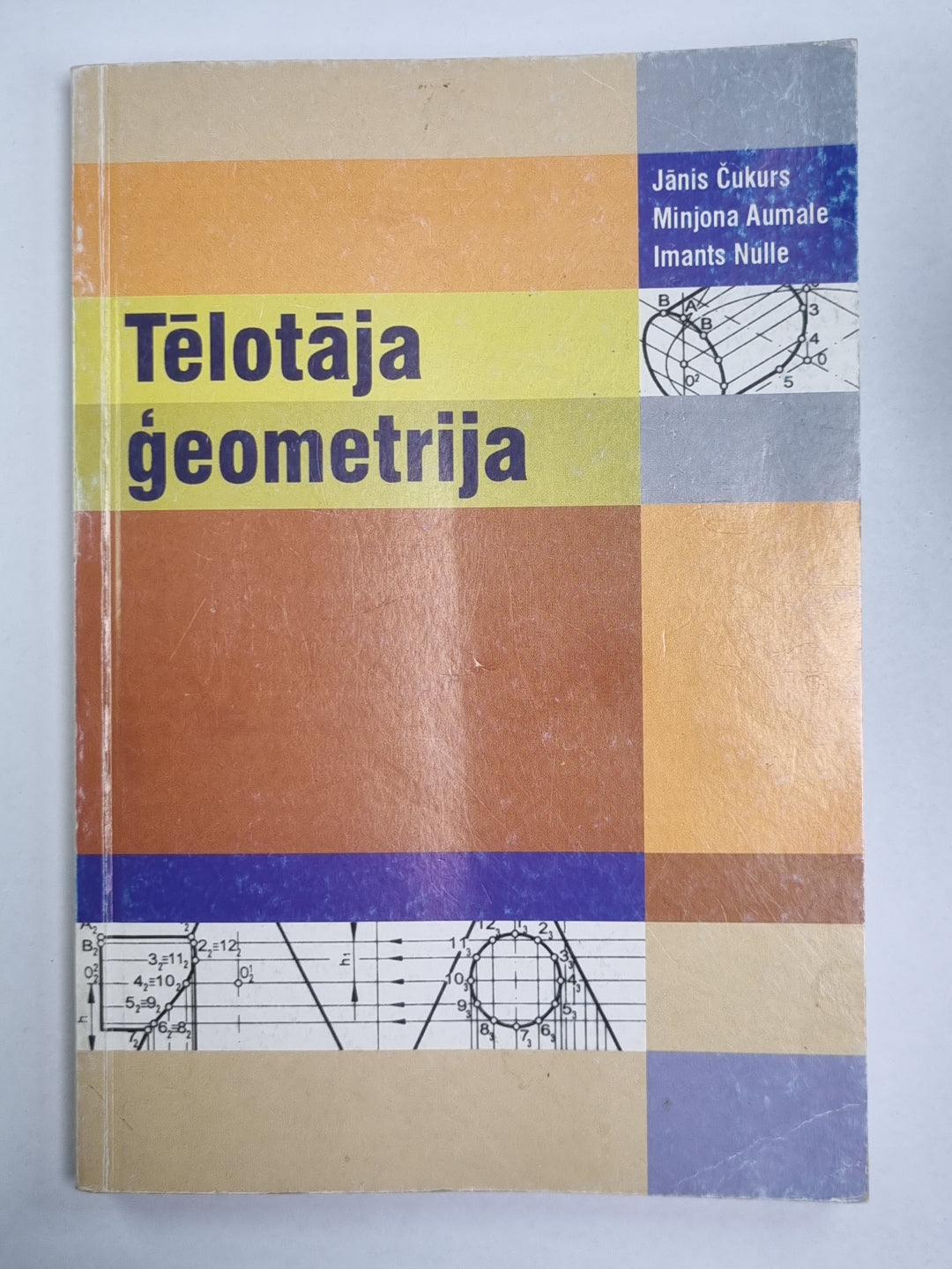 Телотая Геометрия. Макибу грамата