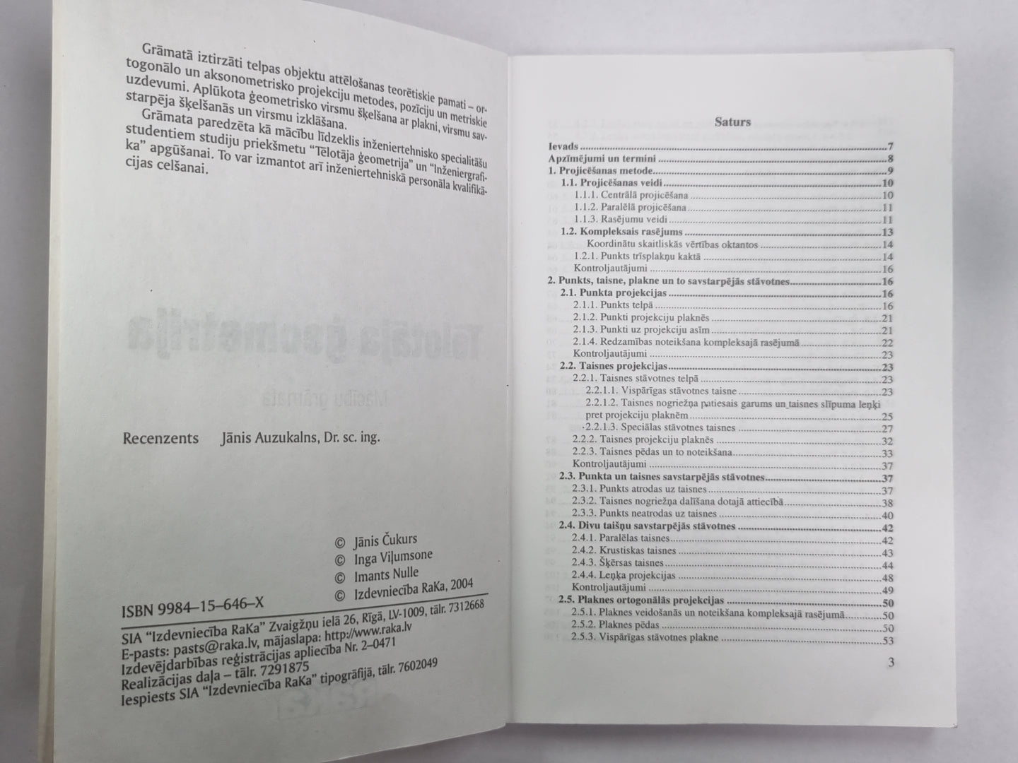 Телотая Геометрия. Макибу грамата