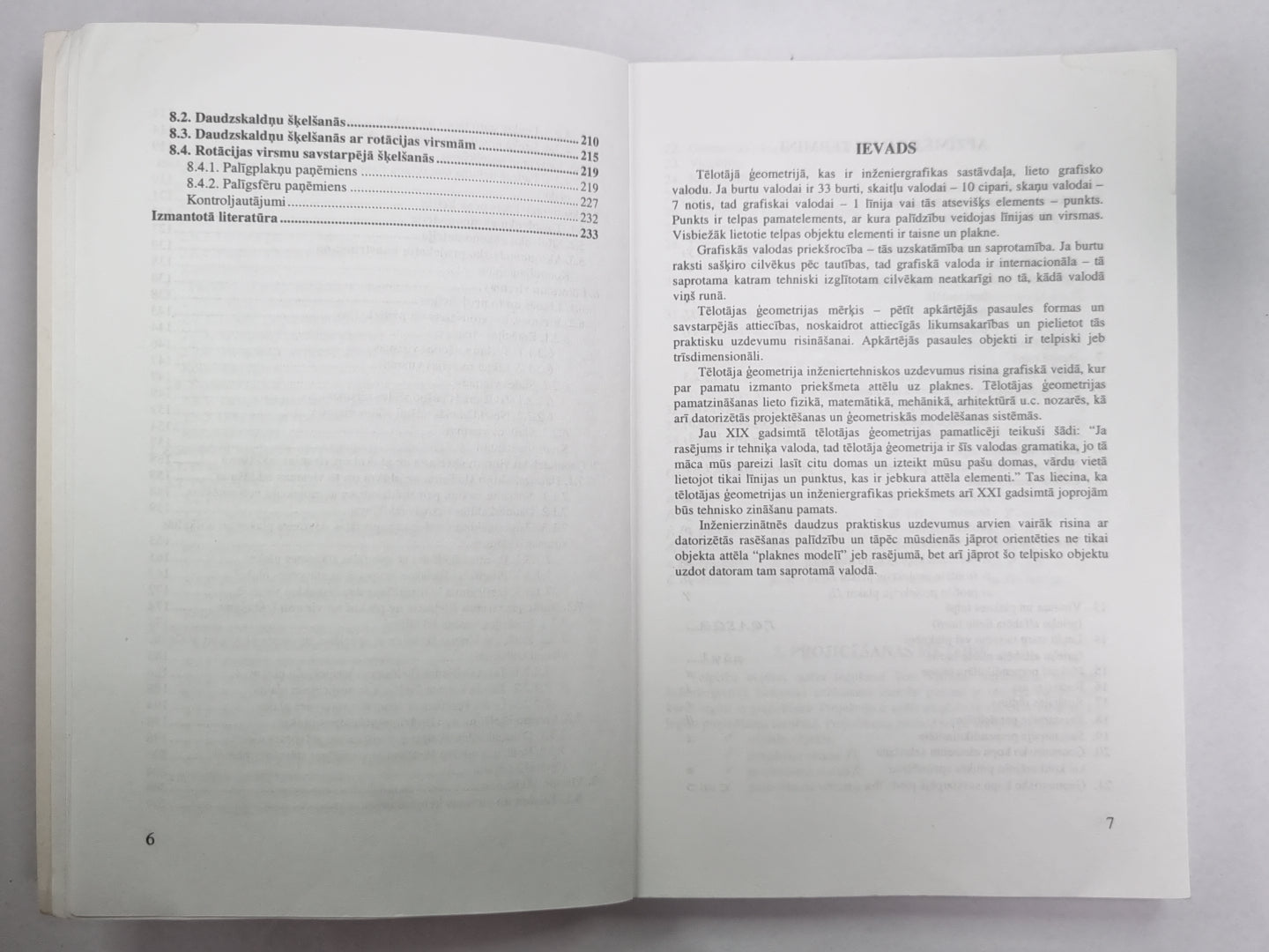 Телотая Геометрия. Макибу грамата