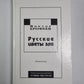 Русские цветы зла. Антология
