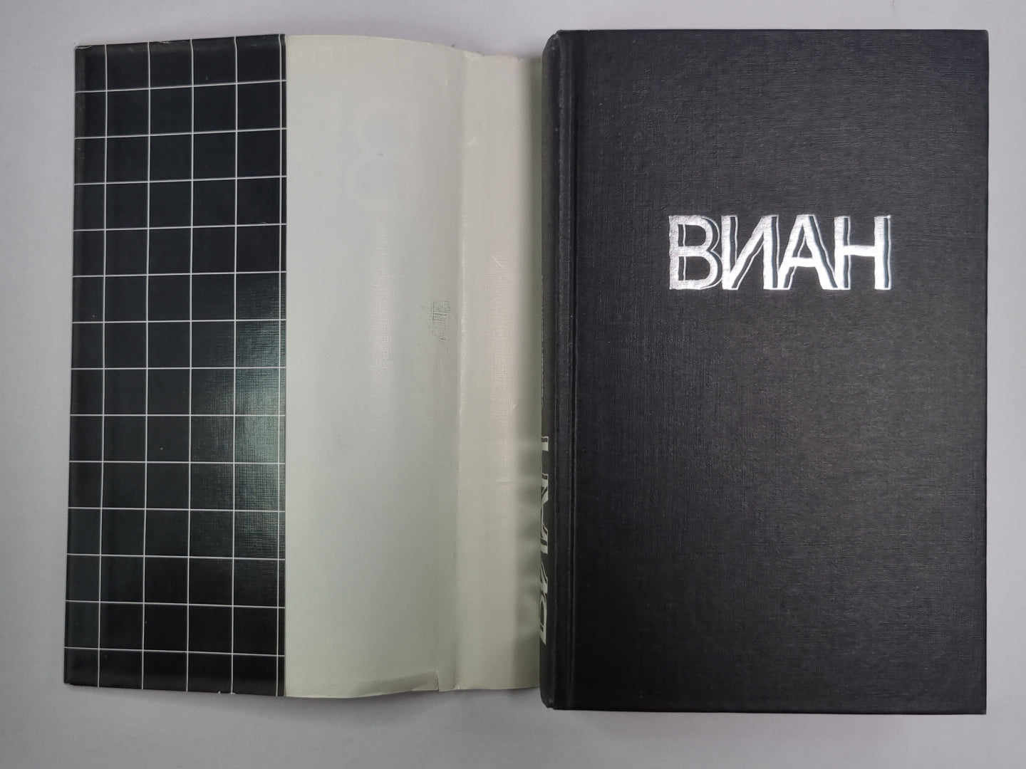 Я приду плюнуть на твои могилы. У всех мертвых одинаковая кожа. А потом всех уродов убрать. Женщинам не понять. Собаки, страсть и смерть