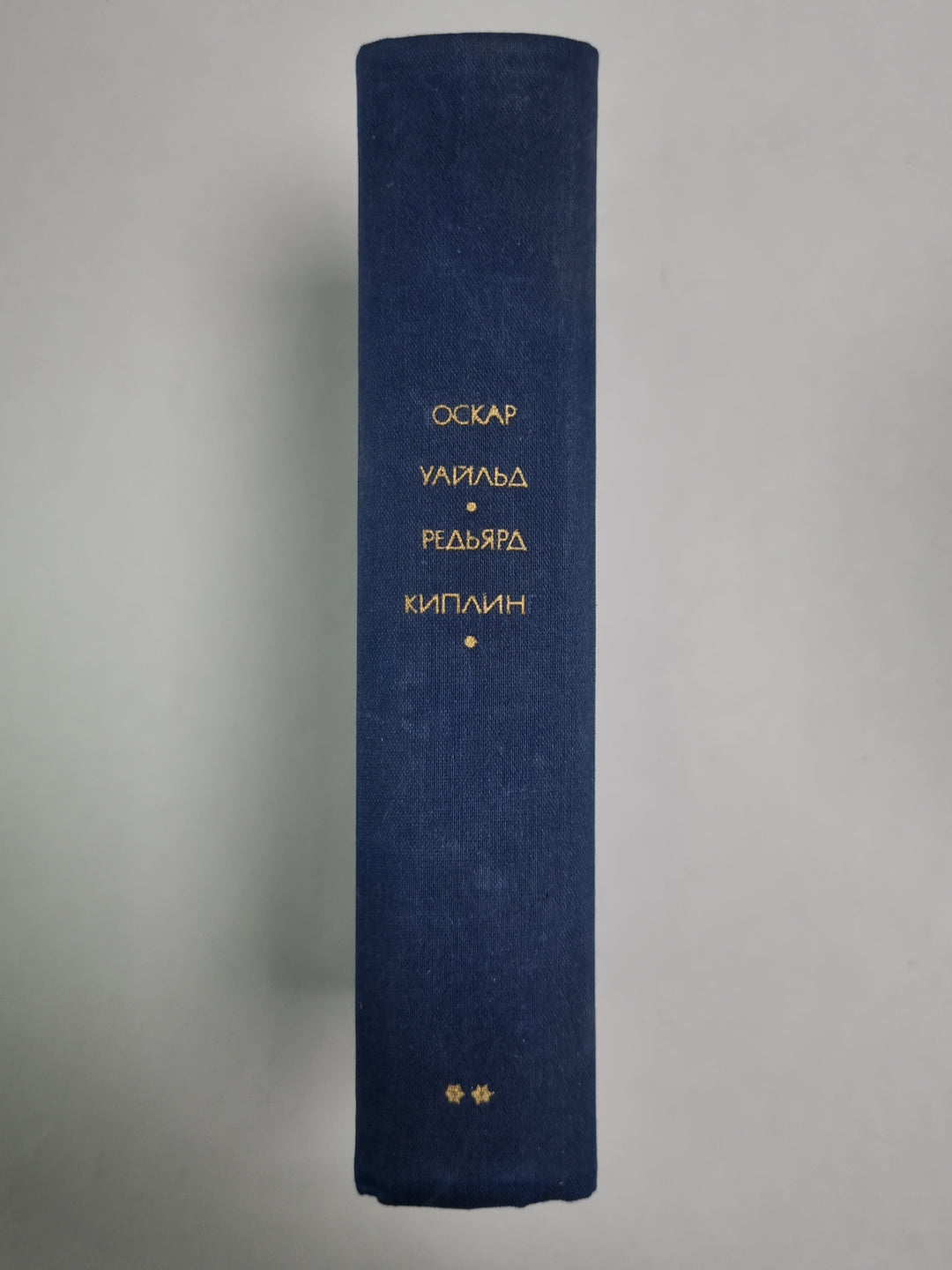 Портрет Дориана Грея. Тюремная исповедь. Стихотворения. Рассказы