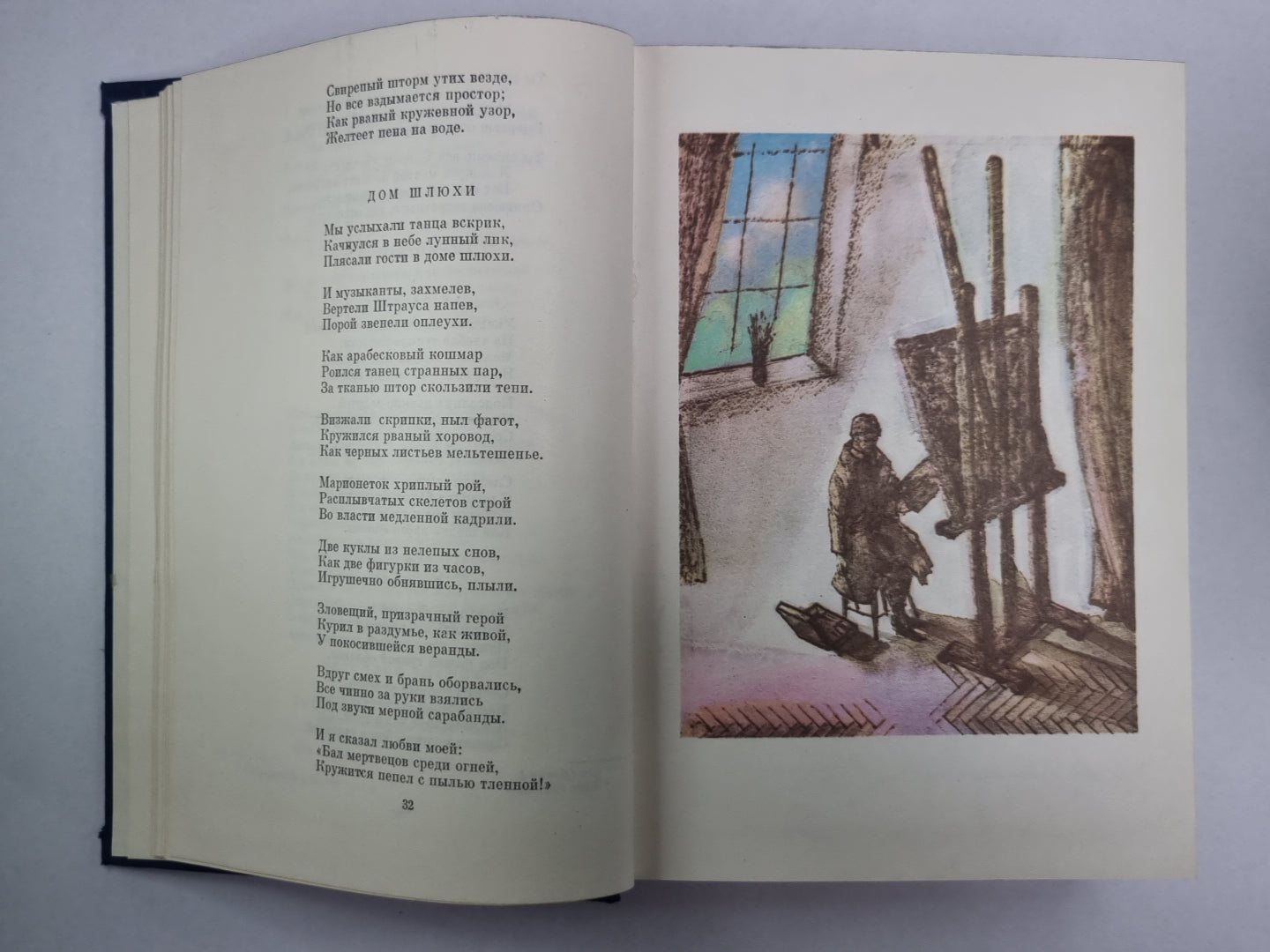 Портрет Дориана Грея. Тюремная исповедь. Стихотворения. Рассказы