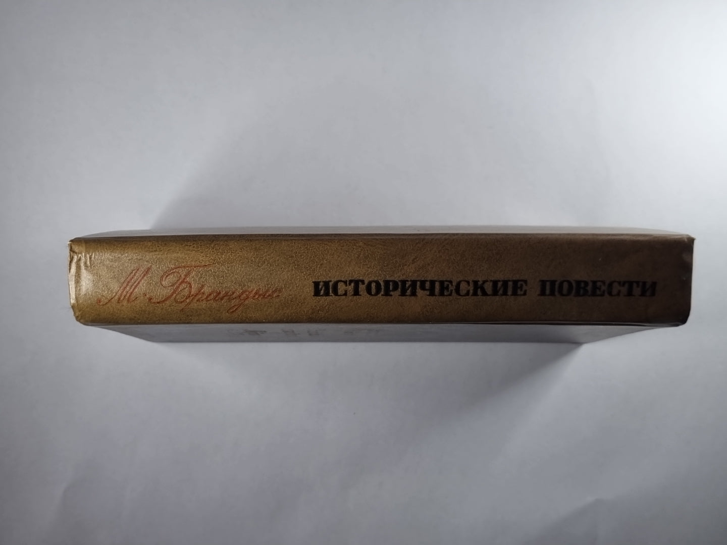 Племяник короля. Адъютант Бонапарта. Мария Валевская