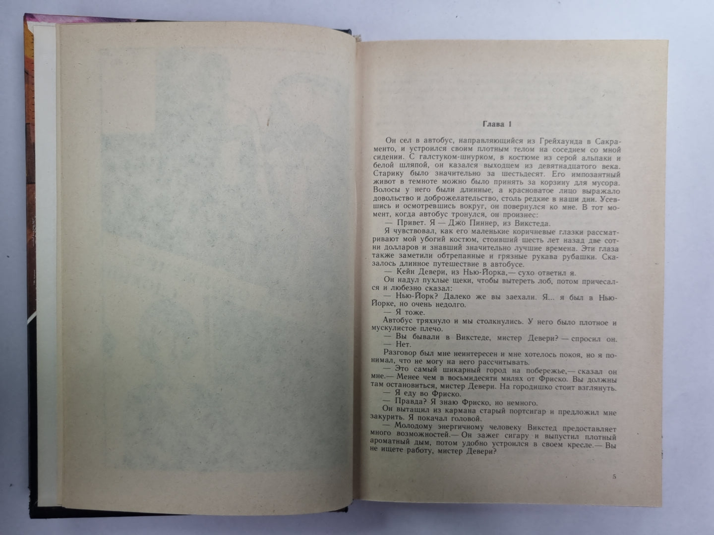 Сделай одолжение - сдохни. Тогда мы справим двойные похороны. Гроб из Гонконга