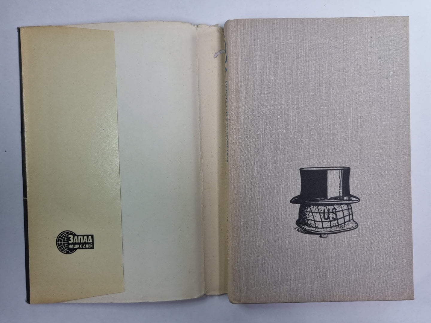 1036 jours du président de Copenhague