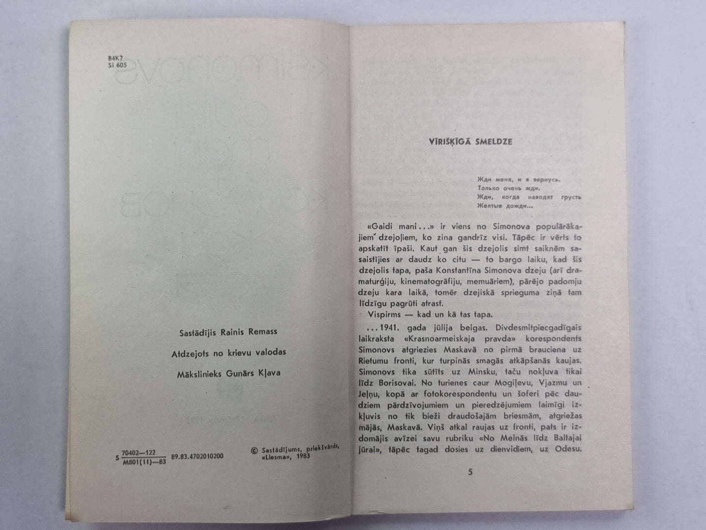 1000 coups. Жди меня / 1000 rindu. Gaidi manucure