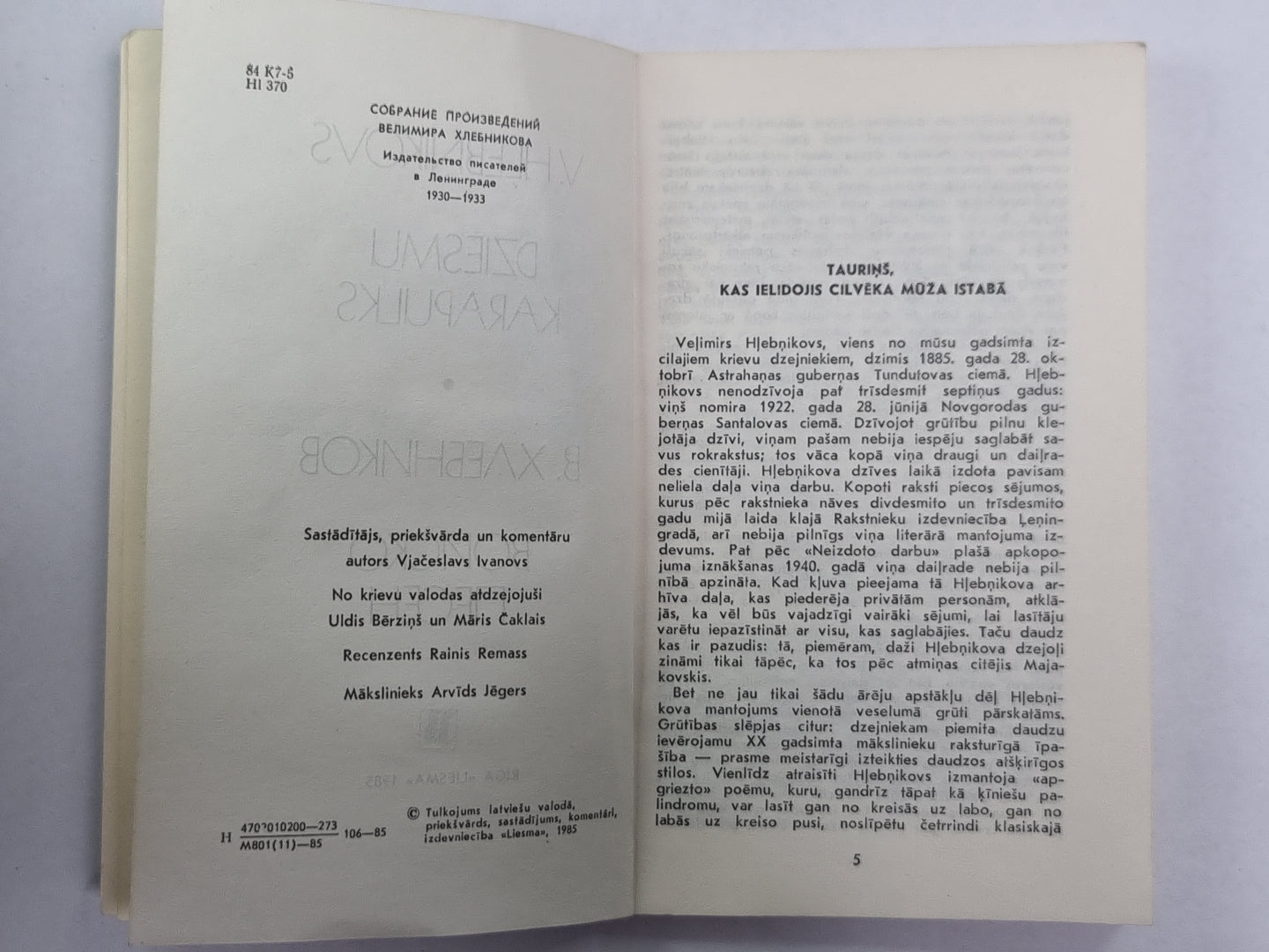 1000 coups. Войско песен / 1000 rindu. Dziesmu karapulks