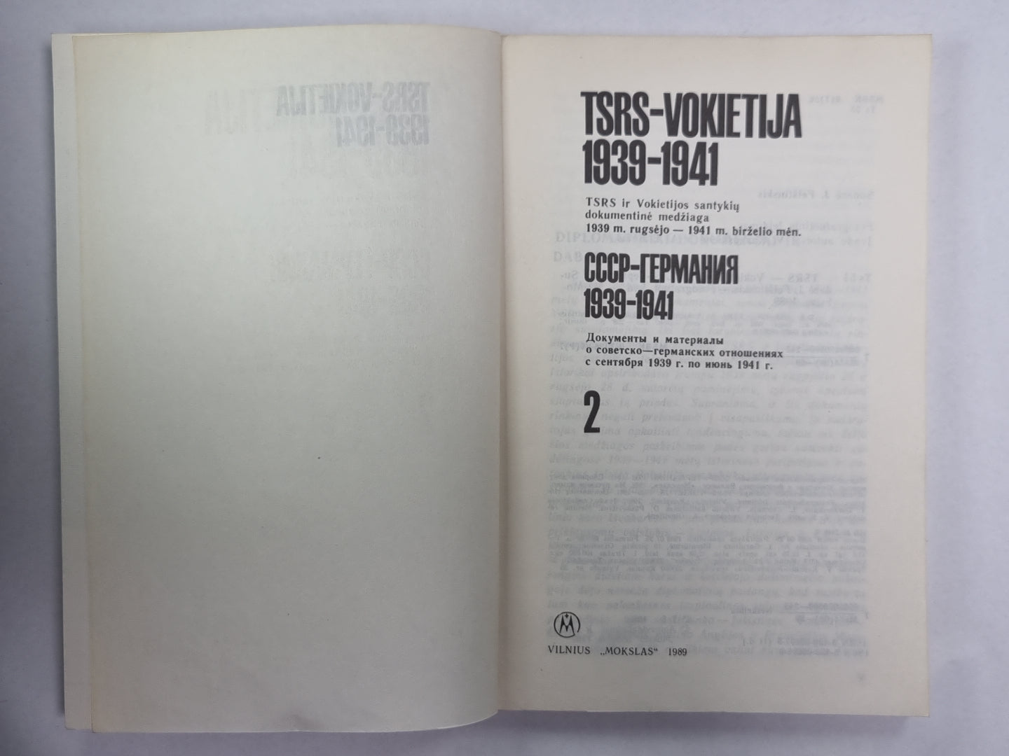 СССР-Германия 1939-1941. Документы и материалы о советско-германских отношениях с сентября 1939 г. по июнь 1941 г. .Часть 2