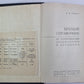 Краткий справочник по отечественным автомобилям и прицепам