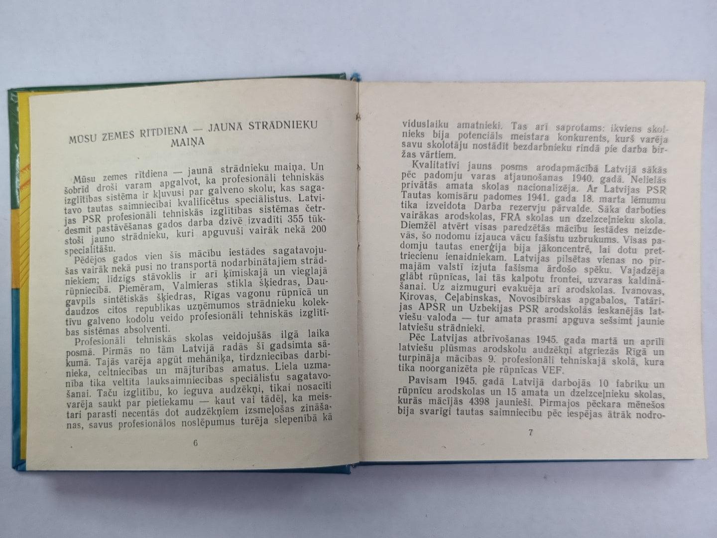 Тки свою радугу! Очерки, стихи, драматургия / Ziedi, mana varaviksne! Apraksti, dzeja, dramaturģija