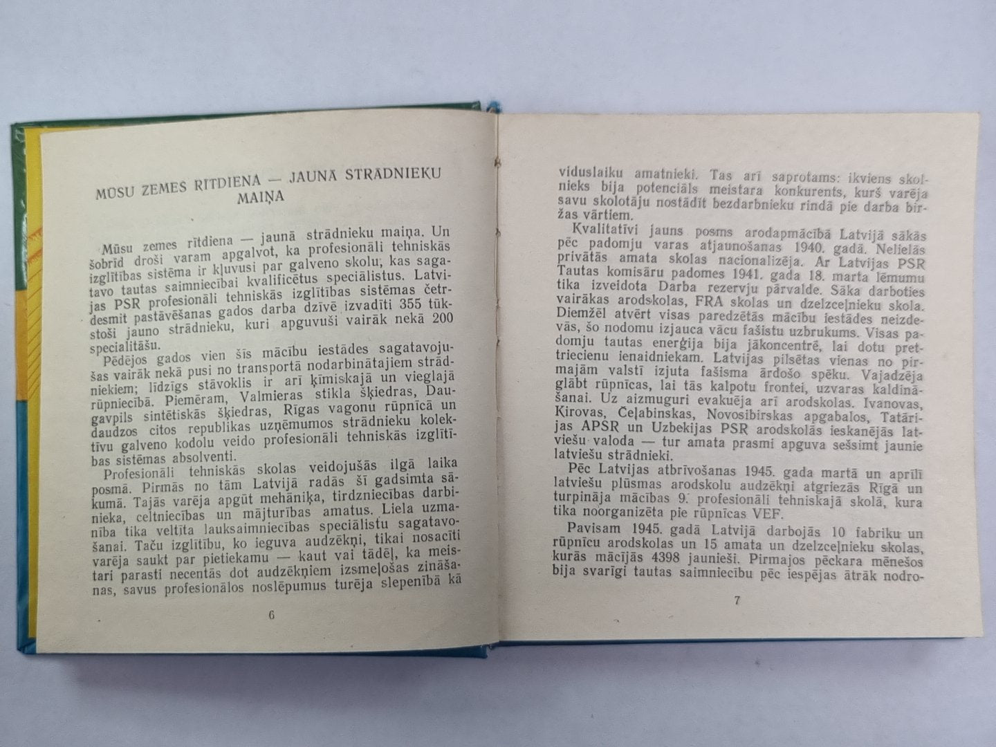 Тки свою радугу! Очерки, стихи, драматургия Зиеди, мана варавиксне! Апракси, джея, драматургия