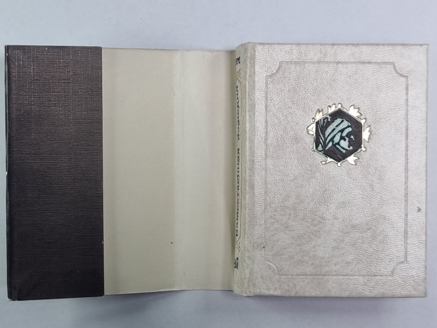 Божественная комедия. Рай