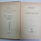 Рокоссовский. Сер. («Жизнь замечательных людей»)