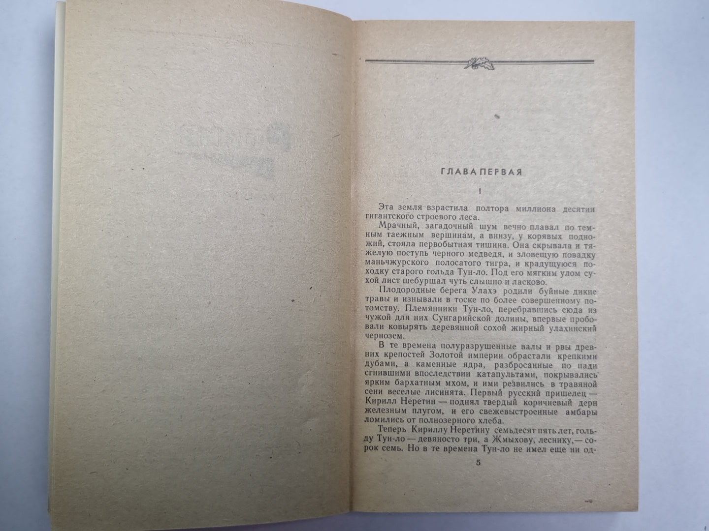 Разлив. Рассказы и очерки. Киносценарии