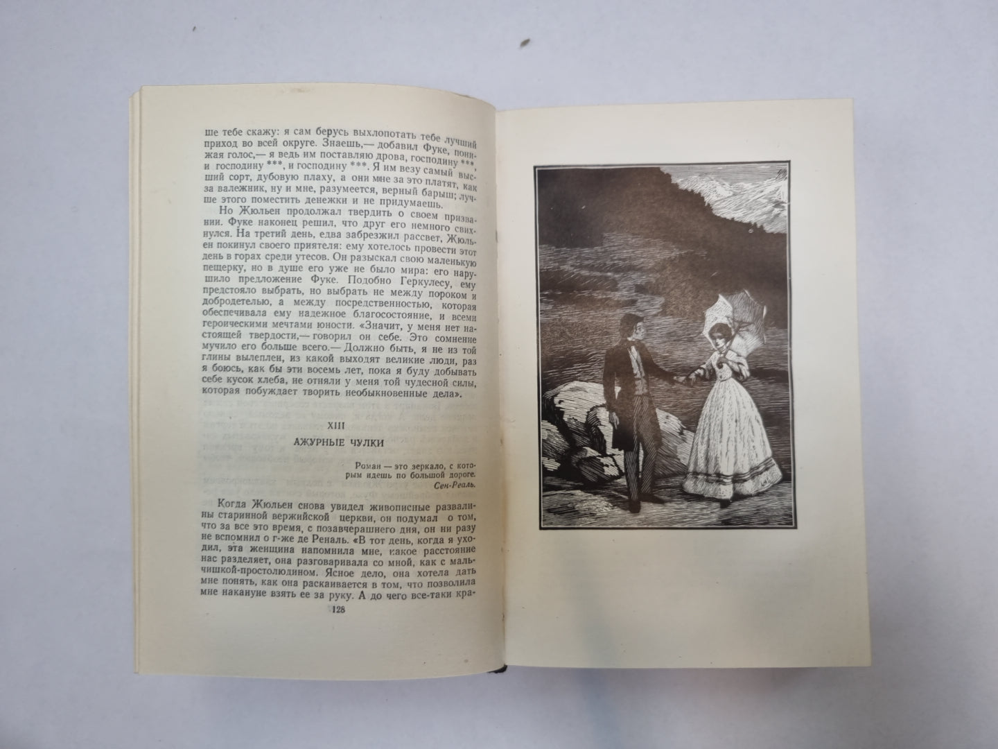 Собрание сочинений в пятнадцати томах. Том 1