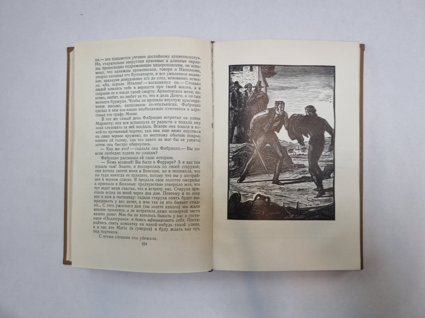 Собрание сочинений в пятнадцати томах. Том 3