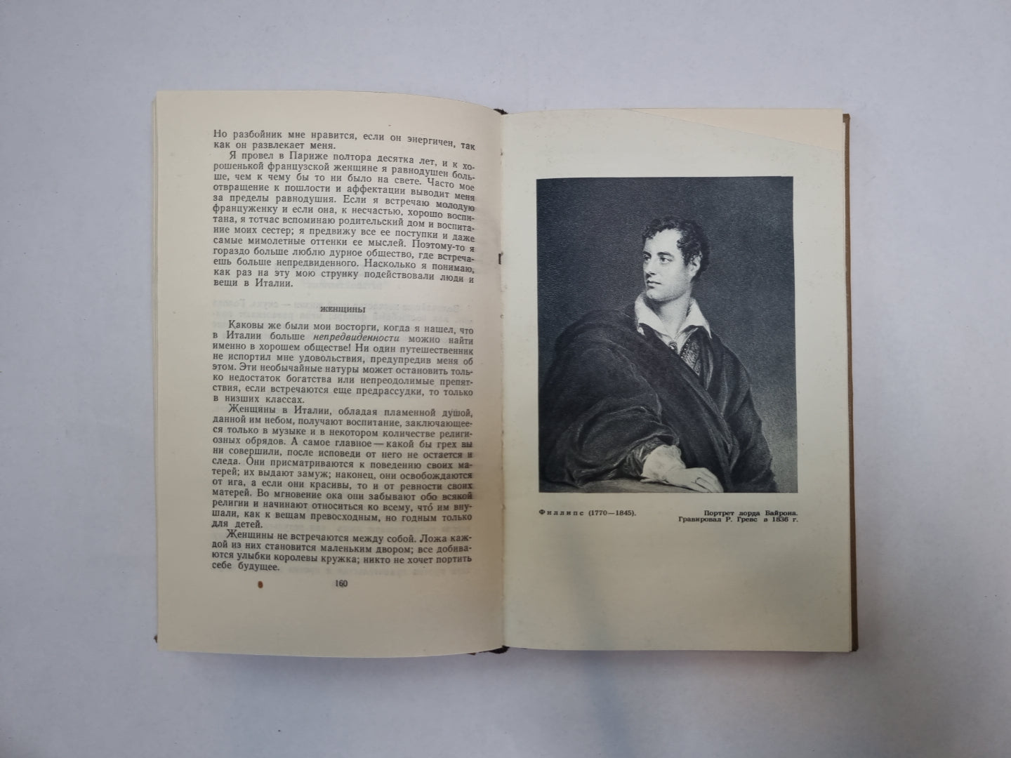 Собрание сочинений в пятнадцати томах. Том 7