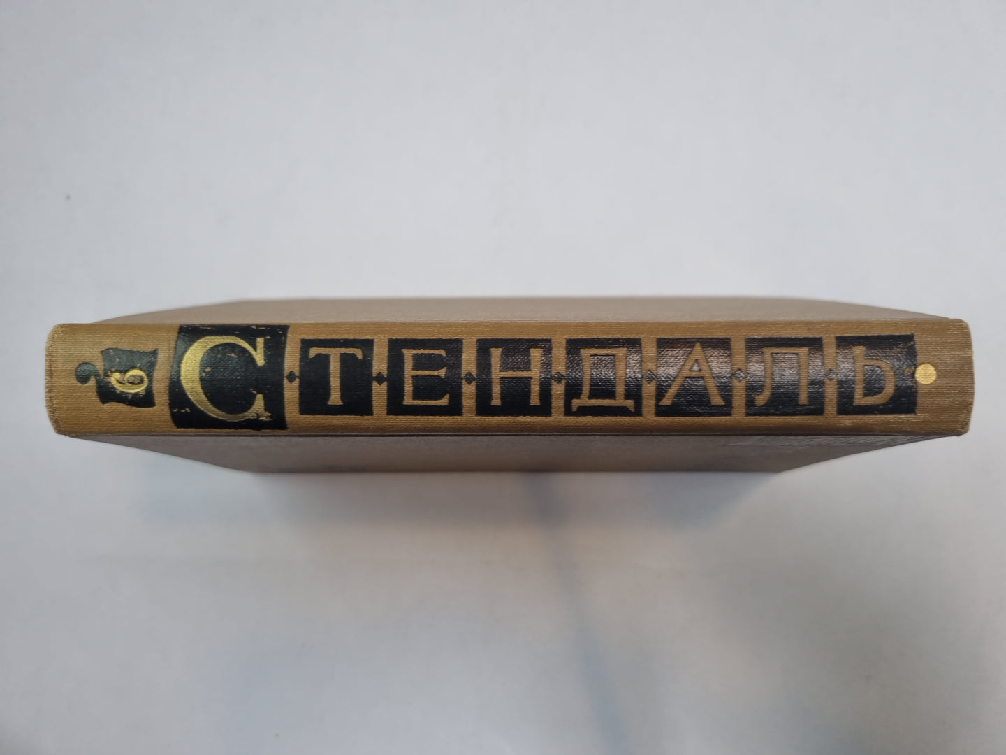 Собрание сочинений в пятнадцати томах. Том 9