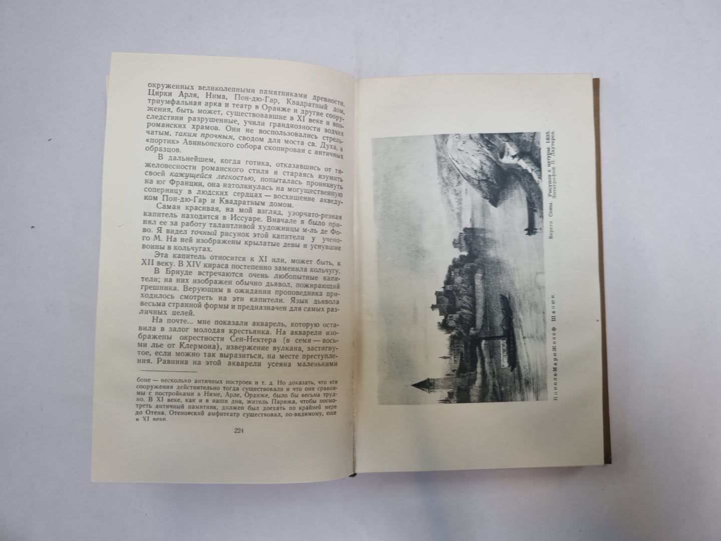 Собрание сочинений в пятнадцати томах. Том 12