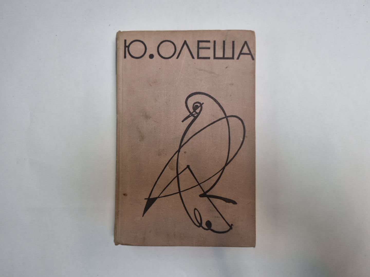 Избранные сочинения