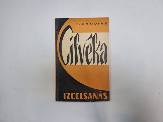 Cilvēka izcelšanās