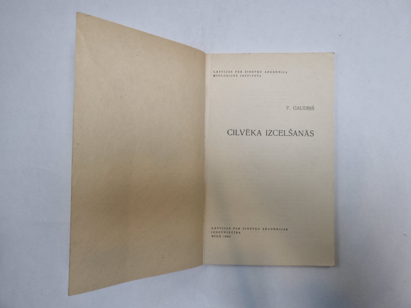 Cilvēka izcelšanās