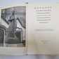 Государственная третьяковская галерея. Каталог