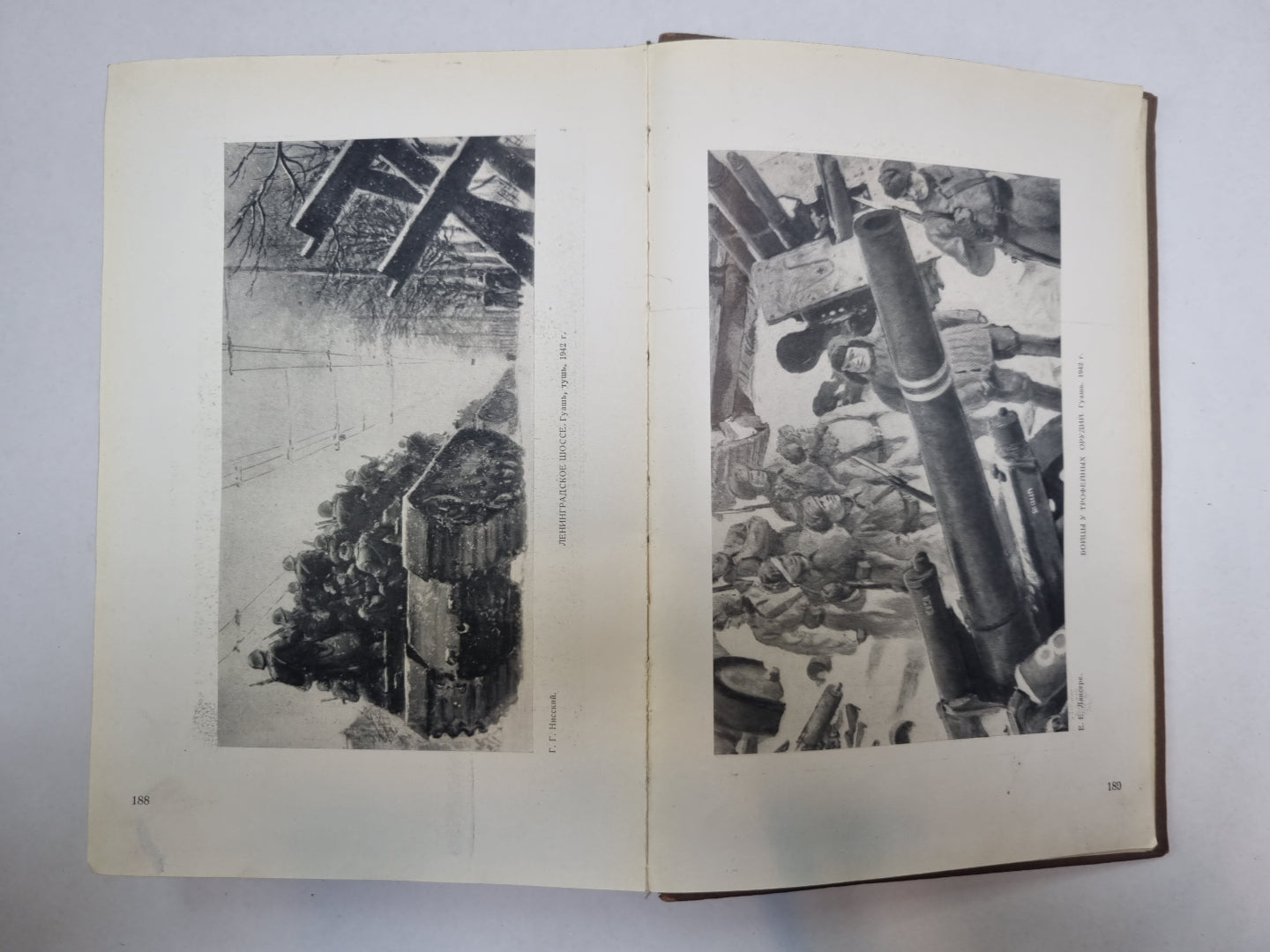 Государственная третьяковская галерея. Каталог