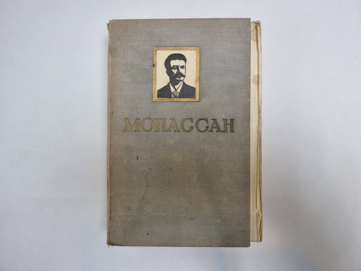 Избранные произведения в двух томах. Том 1