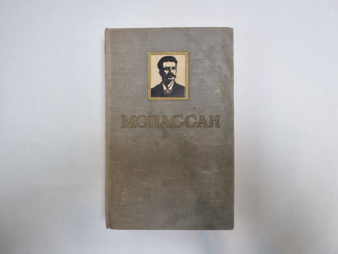 Избранные произведения в двух томах. Том 2