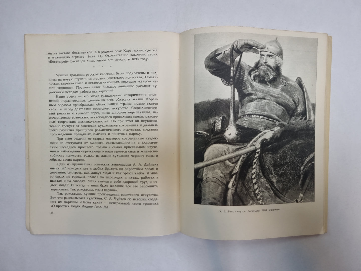 Как организовать