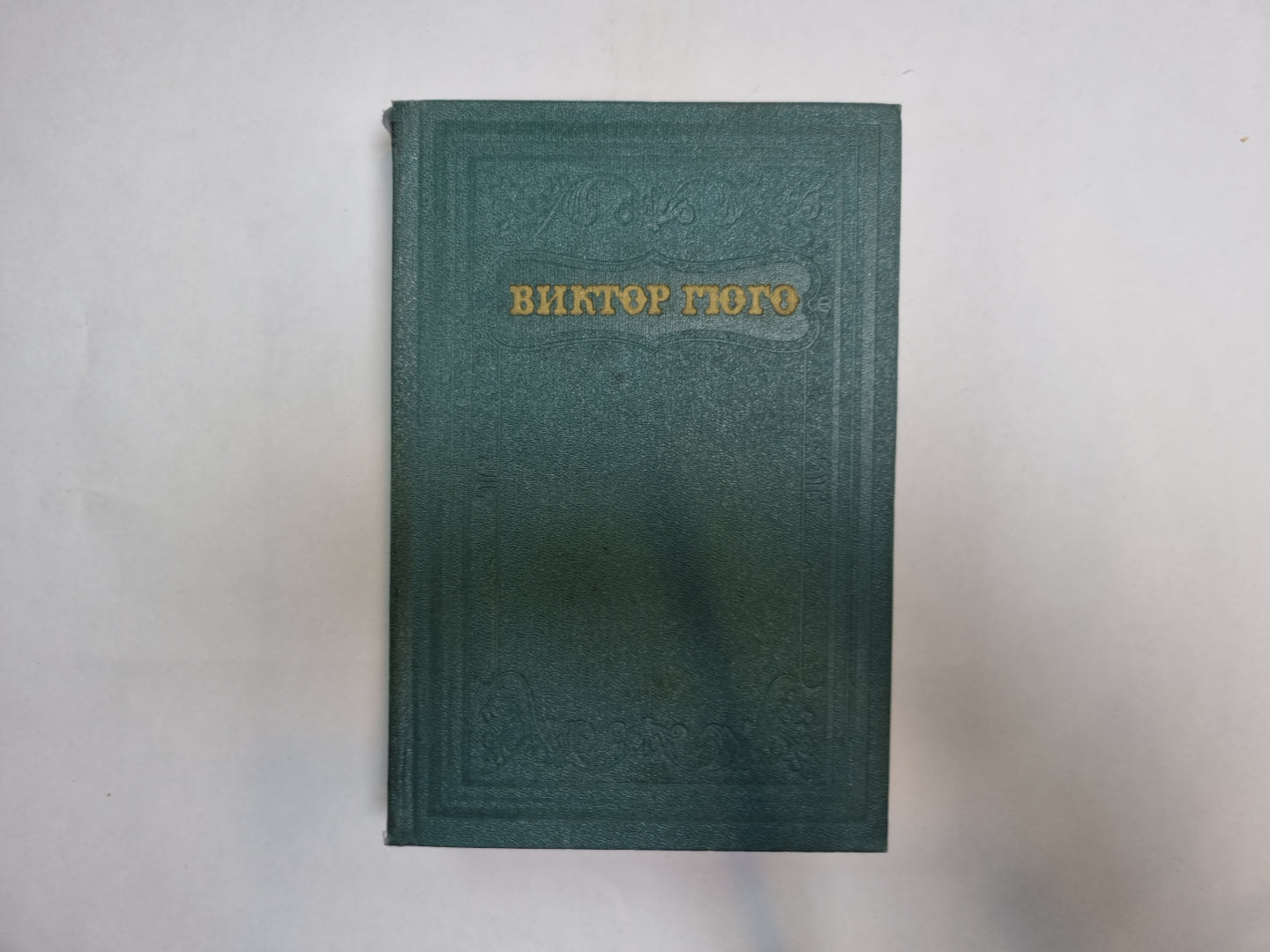 Собрание сочинений в 15 томах. Том 7