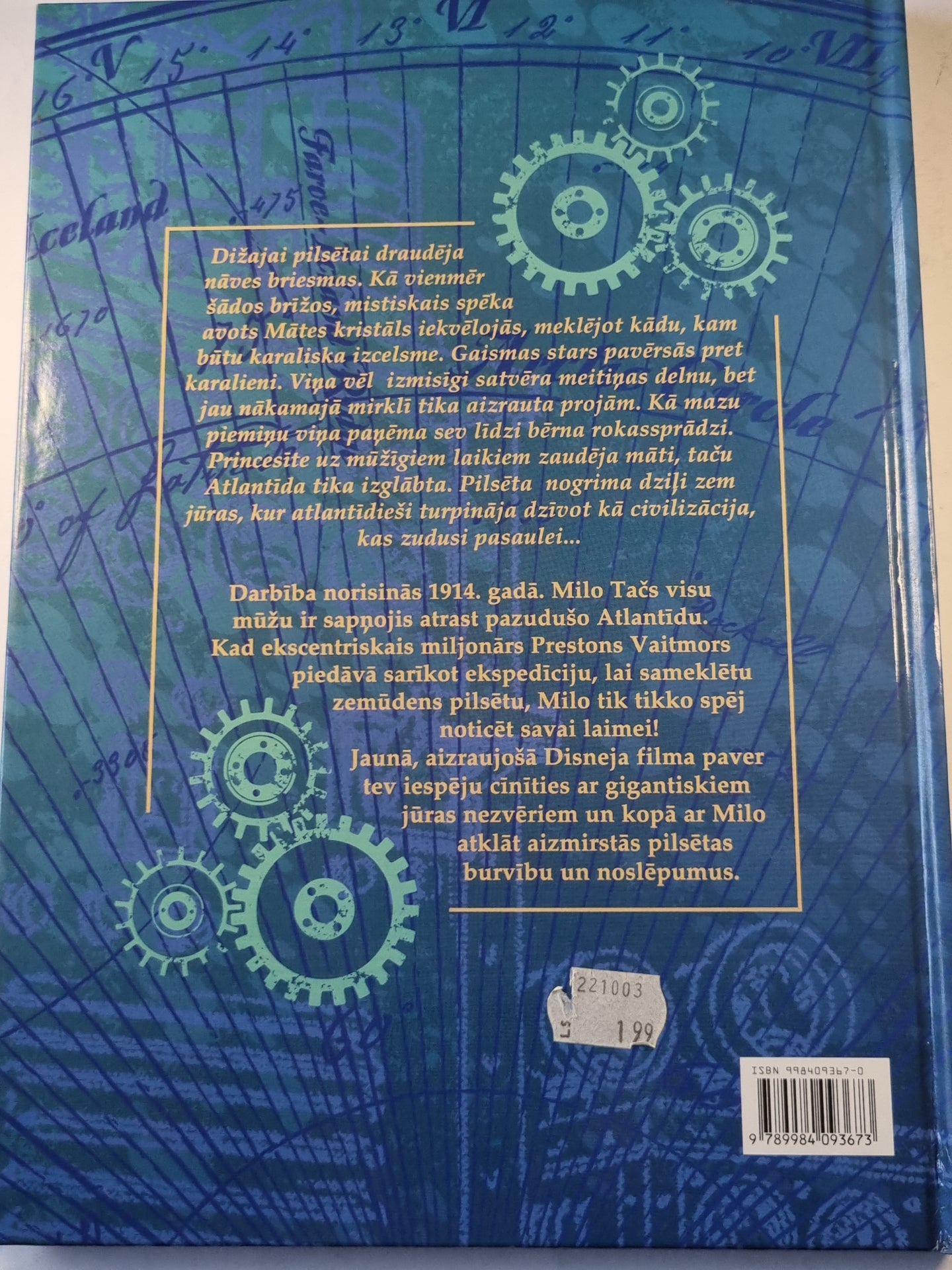 Atlantīda zudusī pilsēta (LAT)