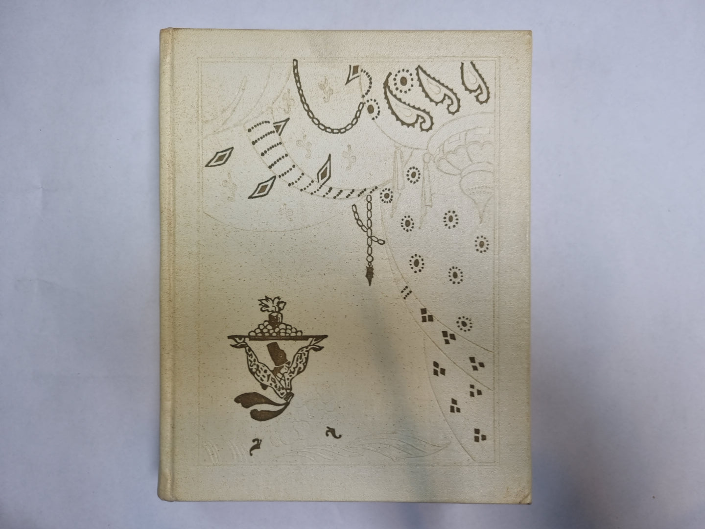 Против течения