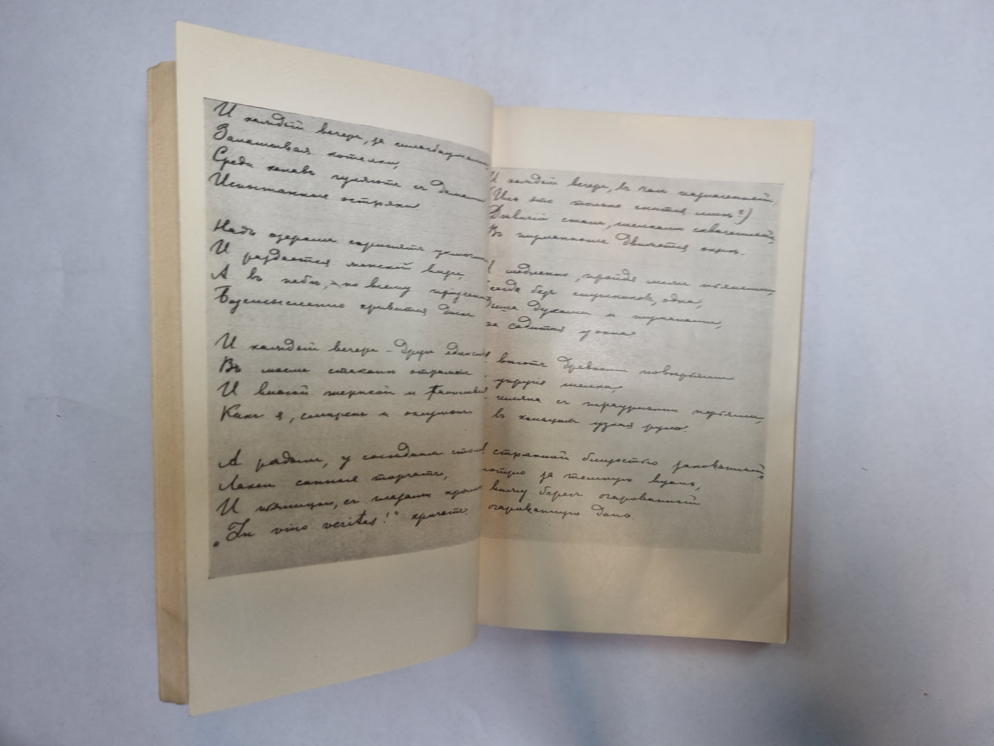 Творчество Александра Блока