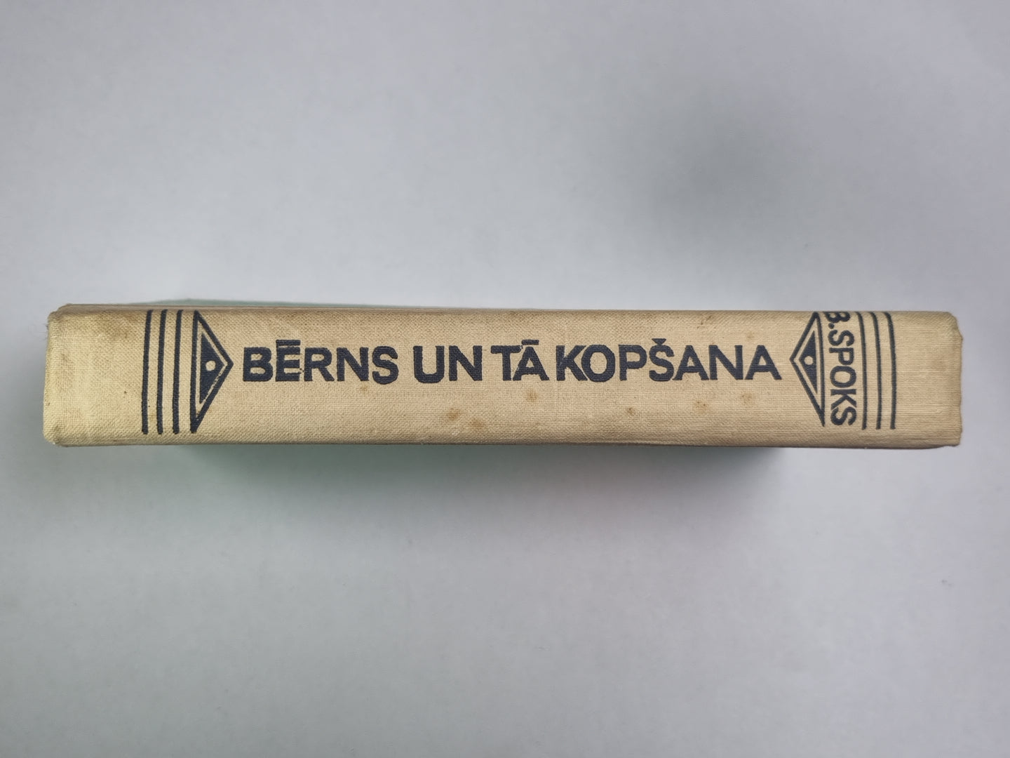 Bērns un tā kopšana