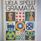 Lielā spēļu grāmata