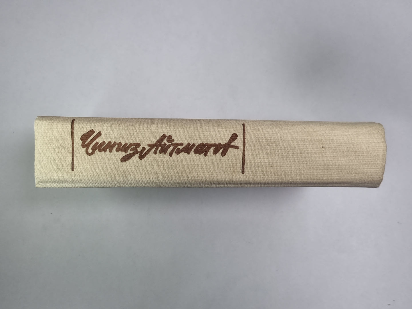 Плаха. И дольше века длится день