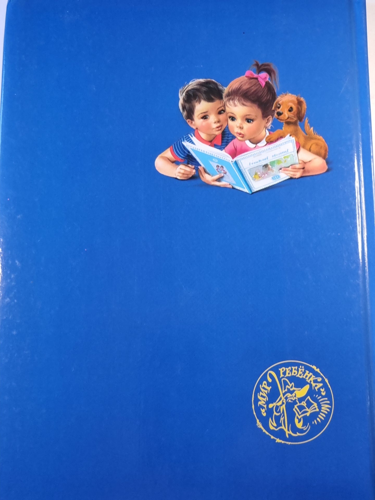 Мартина отдыхает