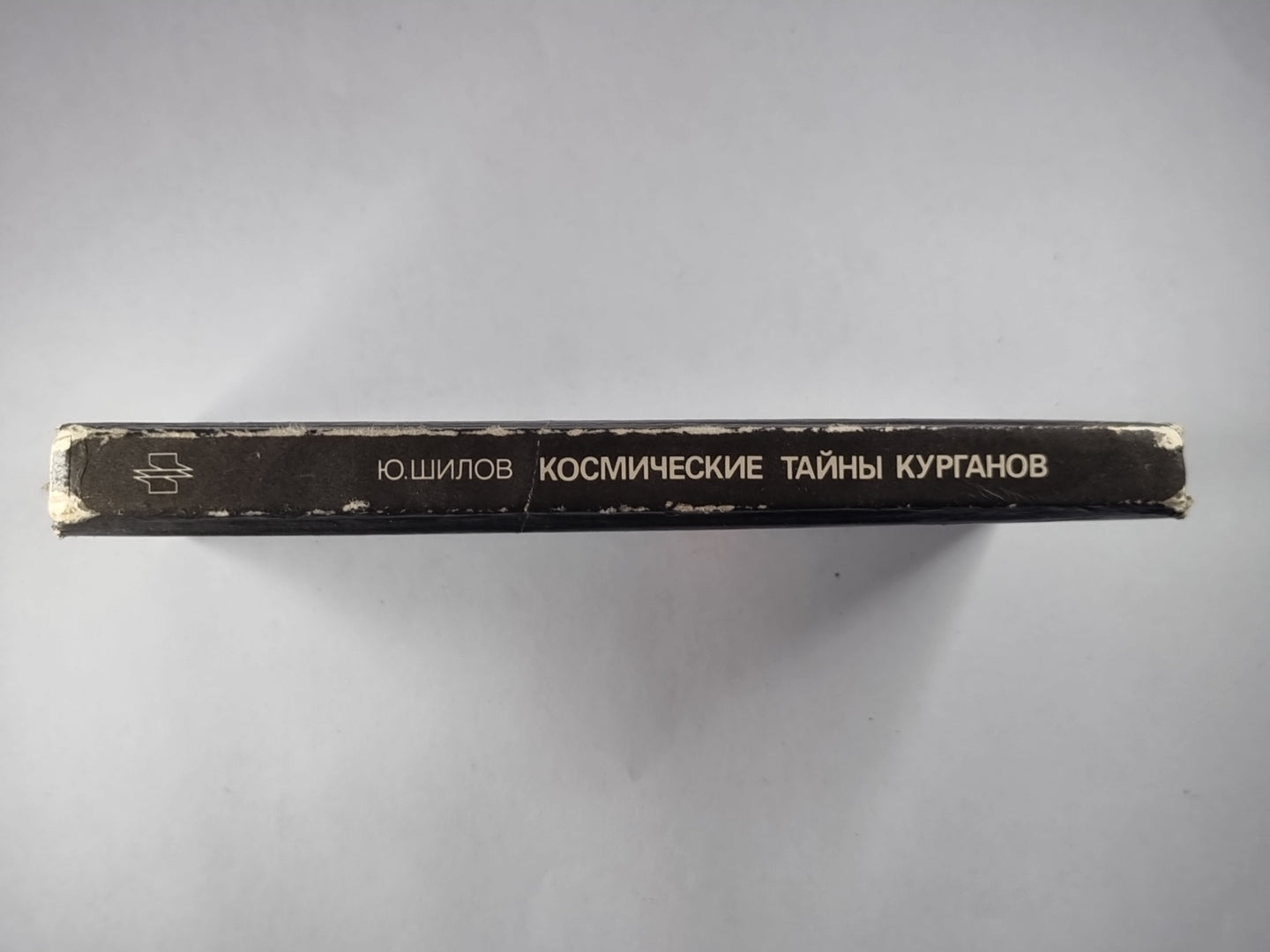 Космические тайны курганов