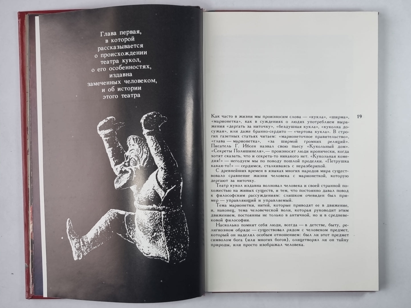 И... оживать куклы. Художник Н.Мищенко