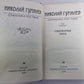 Стихотворения, поэмы. Н.Гумилев. Собрание сочинений в 3-х т. . Том 1