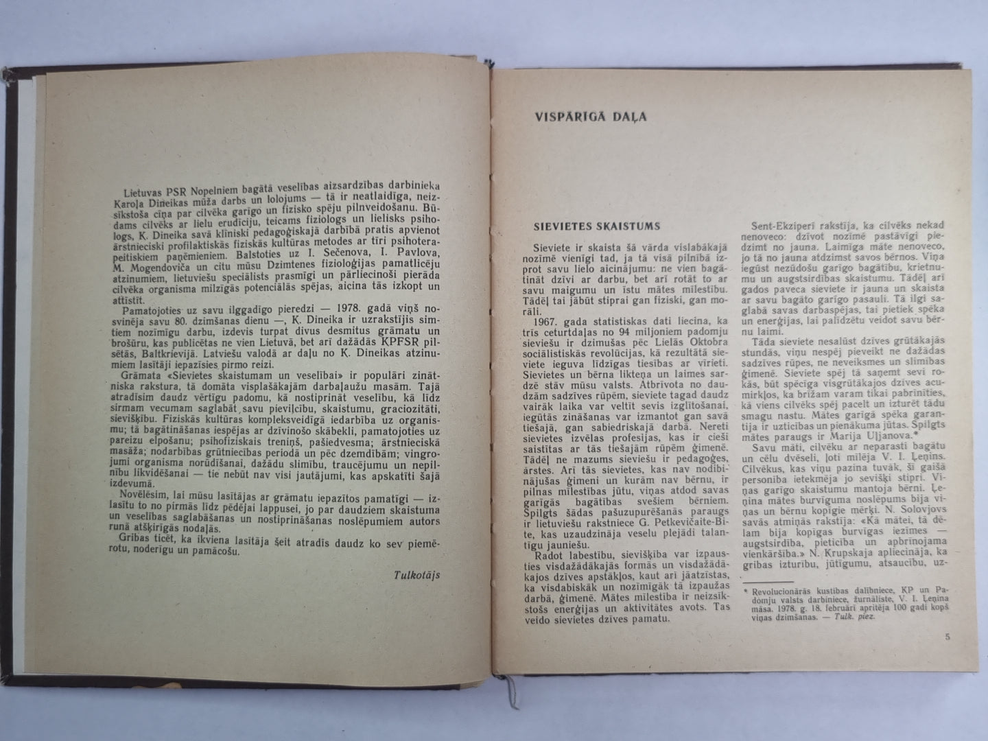 Sievietes skaistumam un veselībai