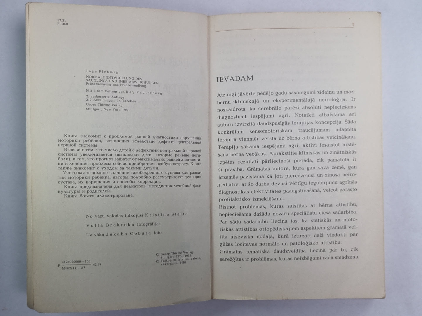 Zidaiņa attīstība un attīstības traucējumi