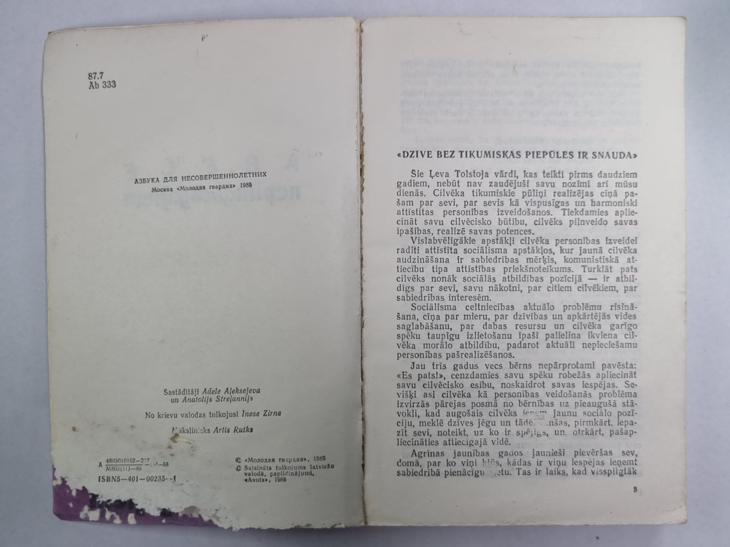 Ābece nepilngadīgajiem